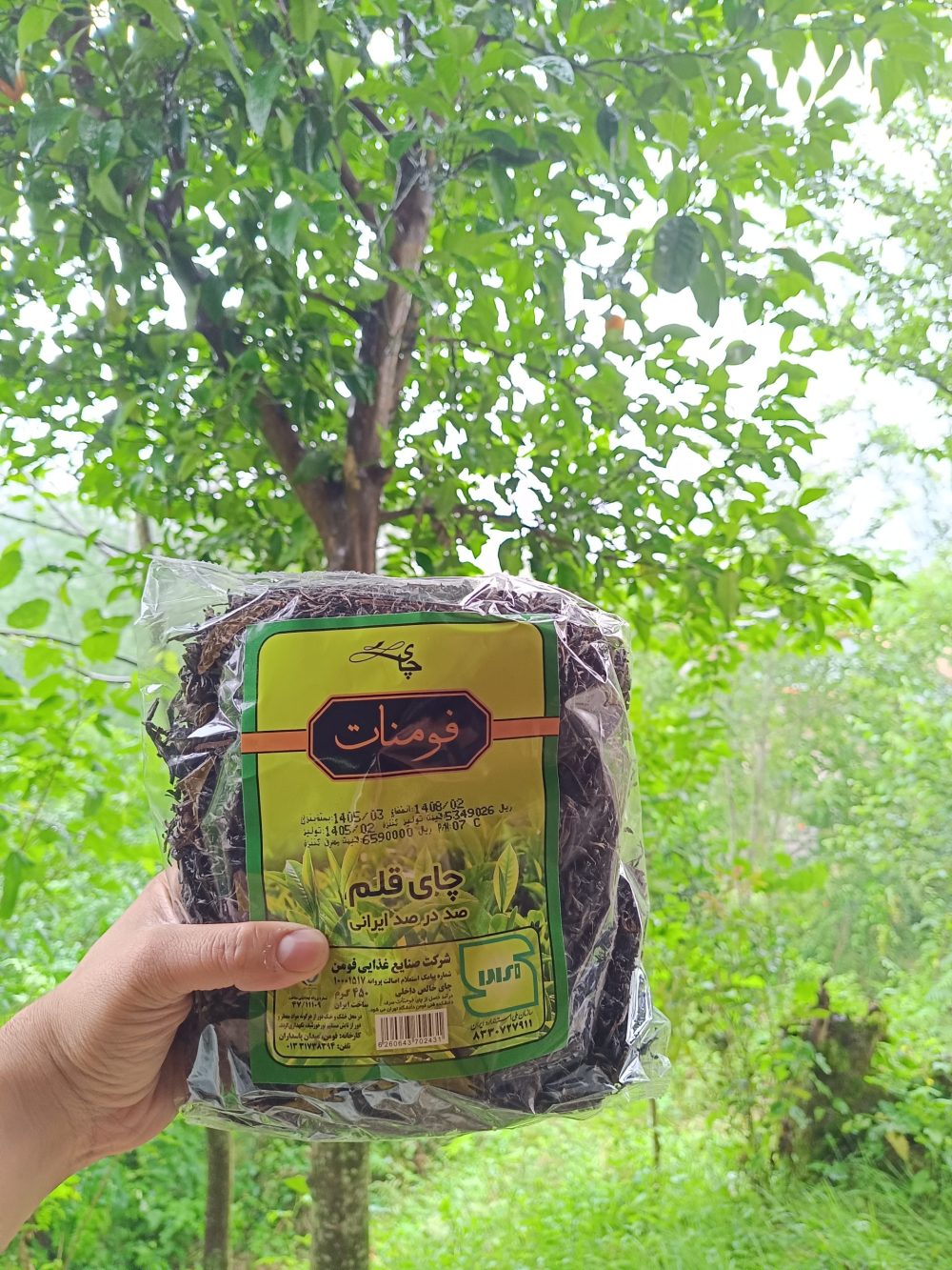 چای قلم فومنات 450 گرمی - Image 3