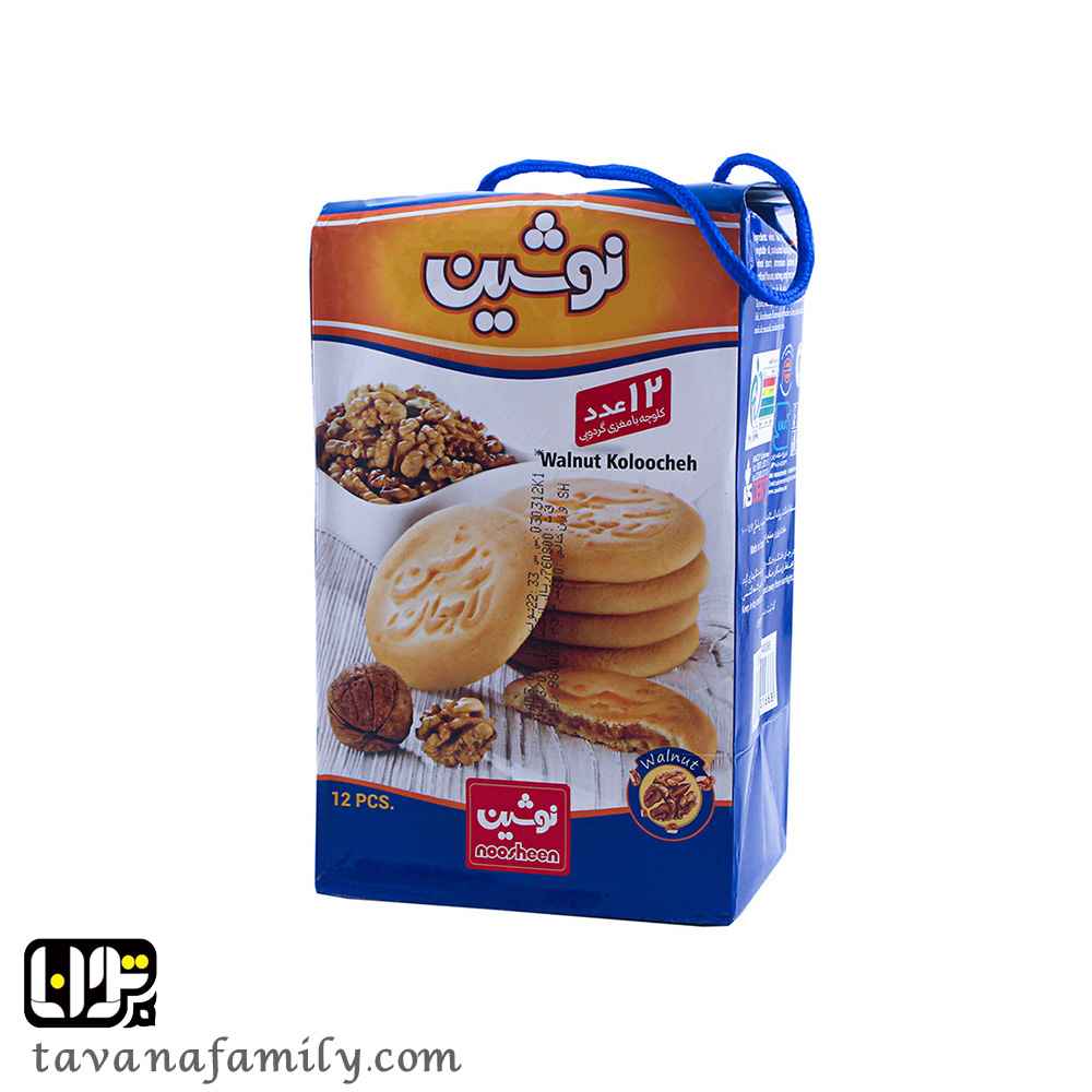 کلوچه نوشین