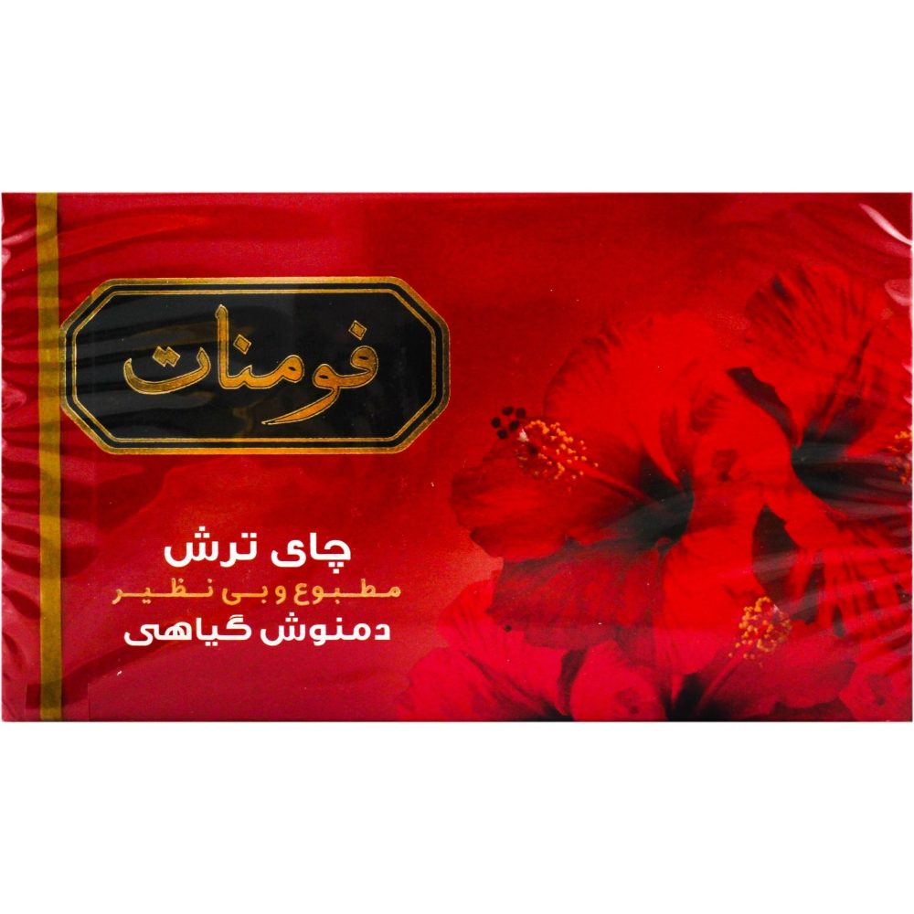 چای ترش فومنات