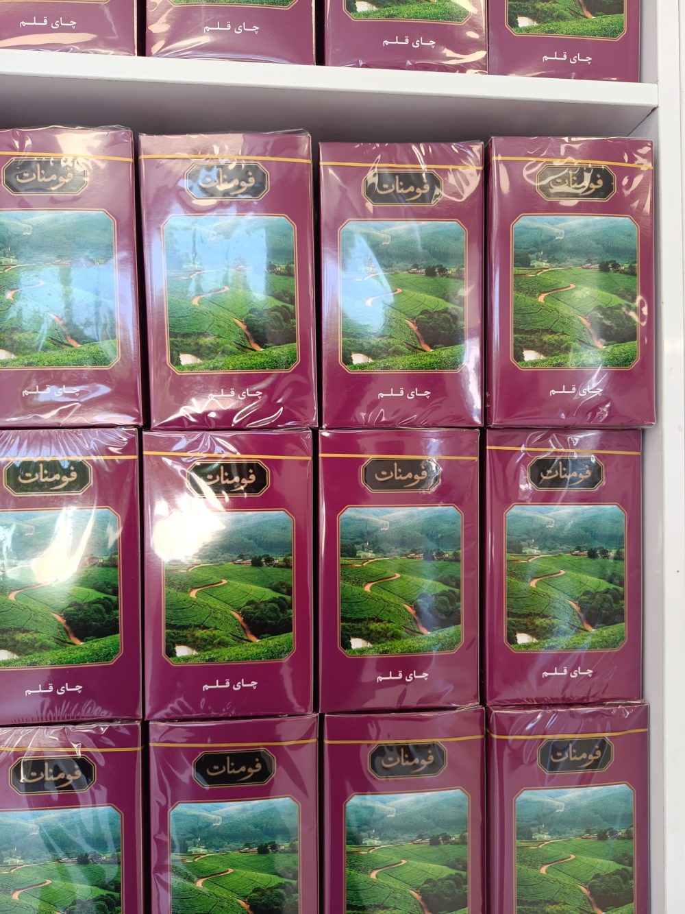 چای فومنات