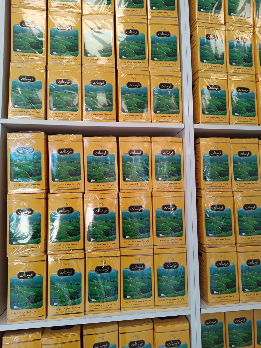 چای ممتاز معطر فومنات