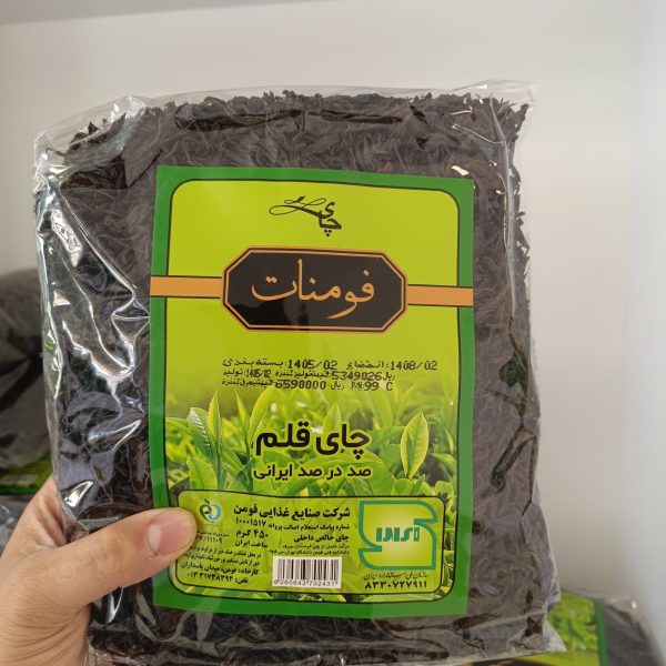 چای قلم فومنات
