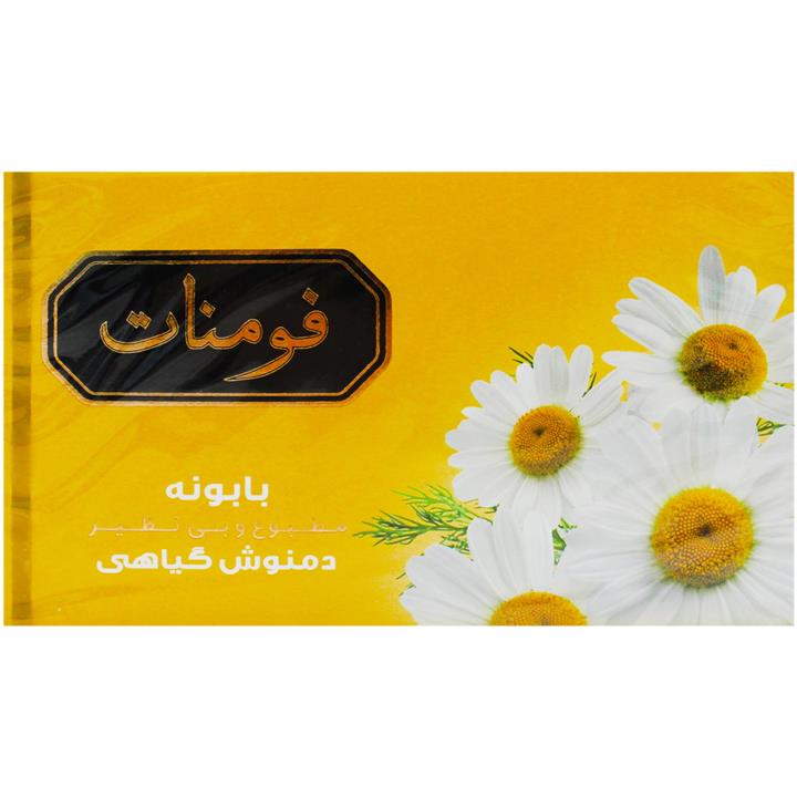 دمنوش بابونه فومنات