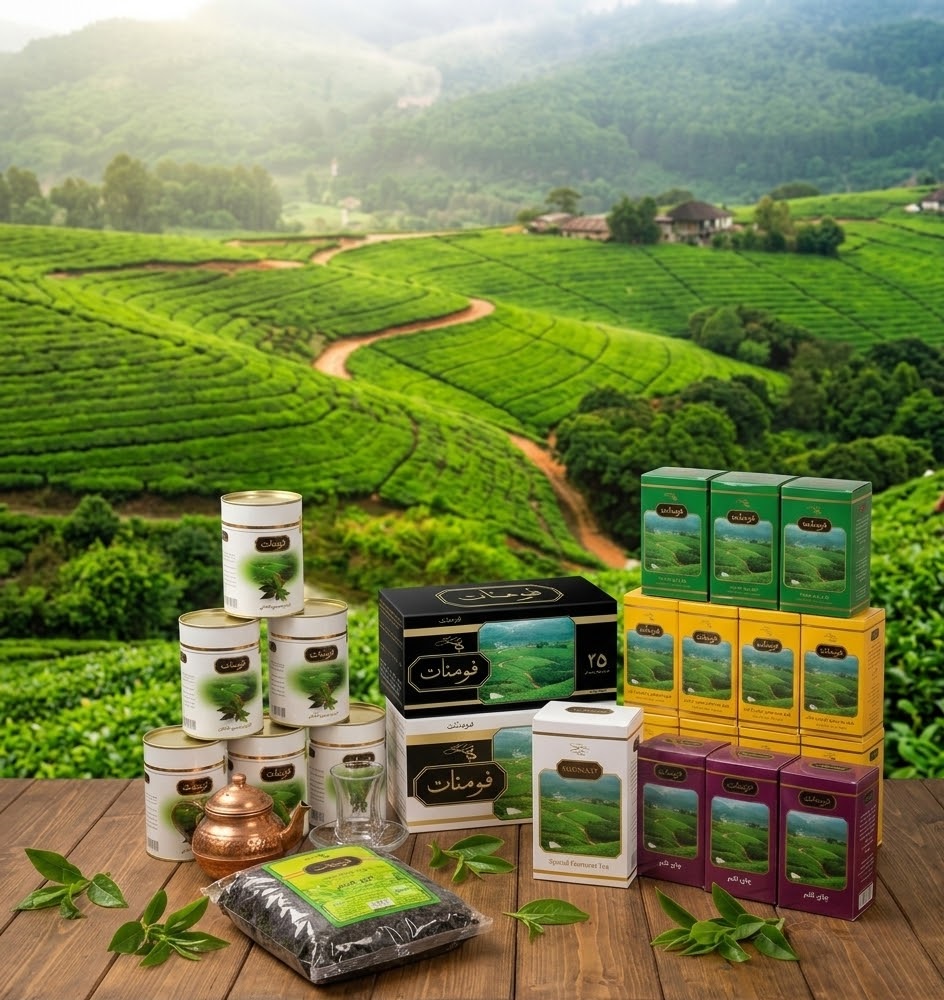 چای فومنات