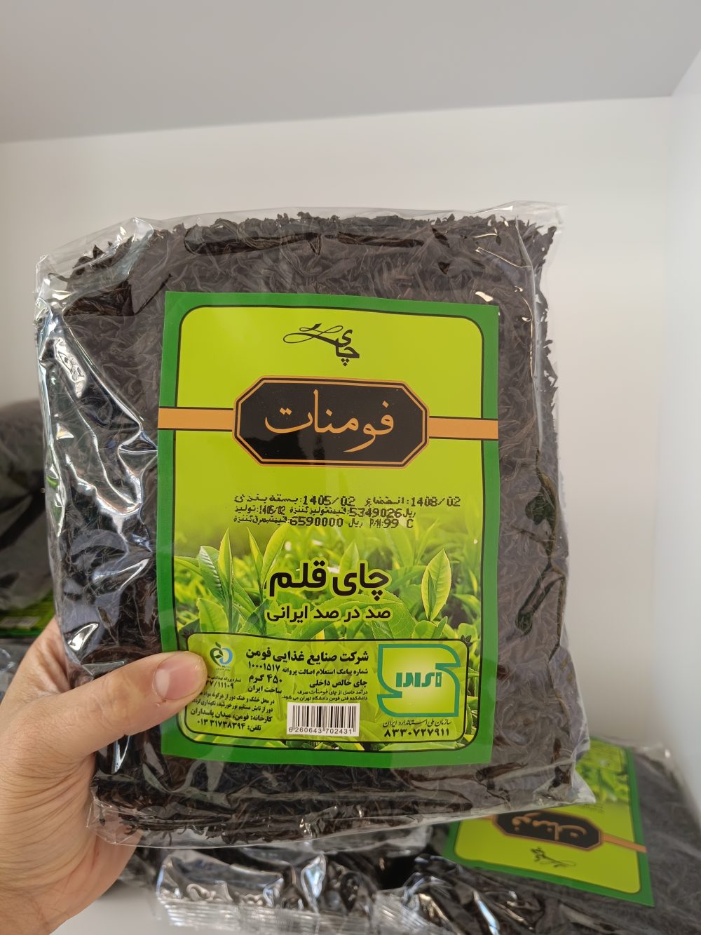چای قلم بهاره فومنات 450 گرمی بسته 6 عددی - Image 3
