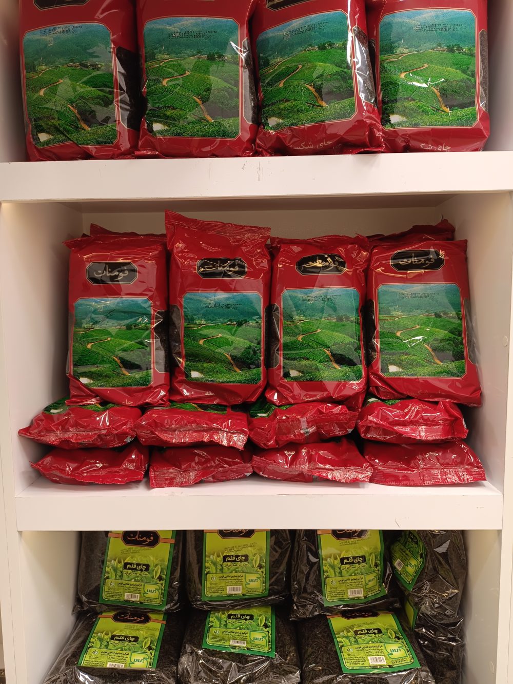 چای شکسته فومنات 450 گرمی - Image 2