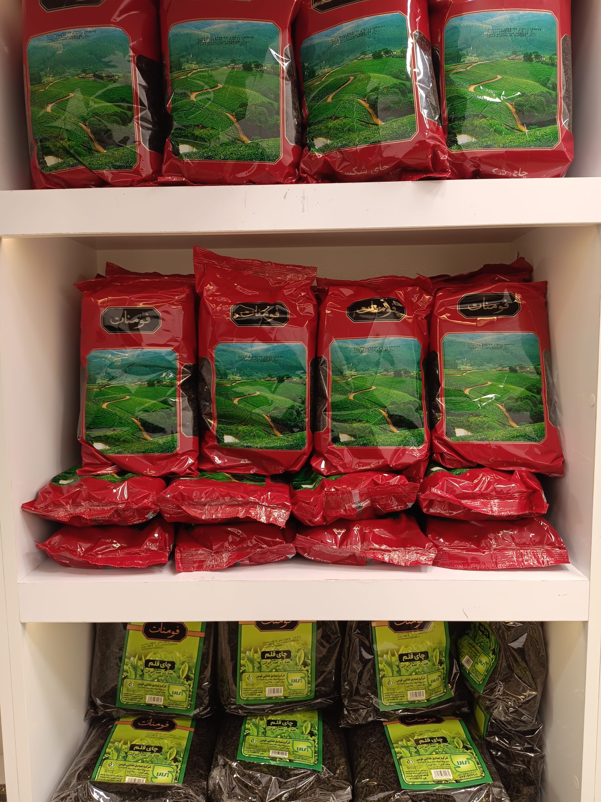 چای شکسته فومنات 450 گرمی