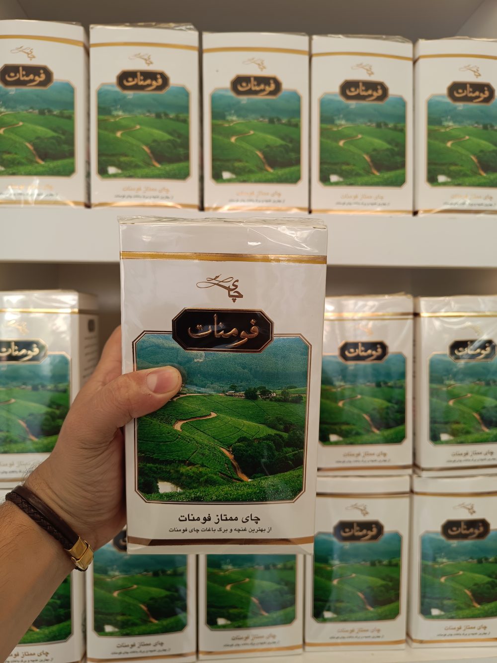 چای سیاه ممتاز 450 گرمی فومنات بسته 6 عددی - Image 3