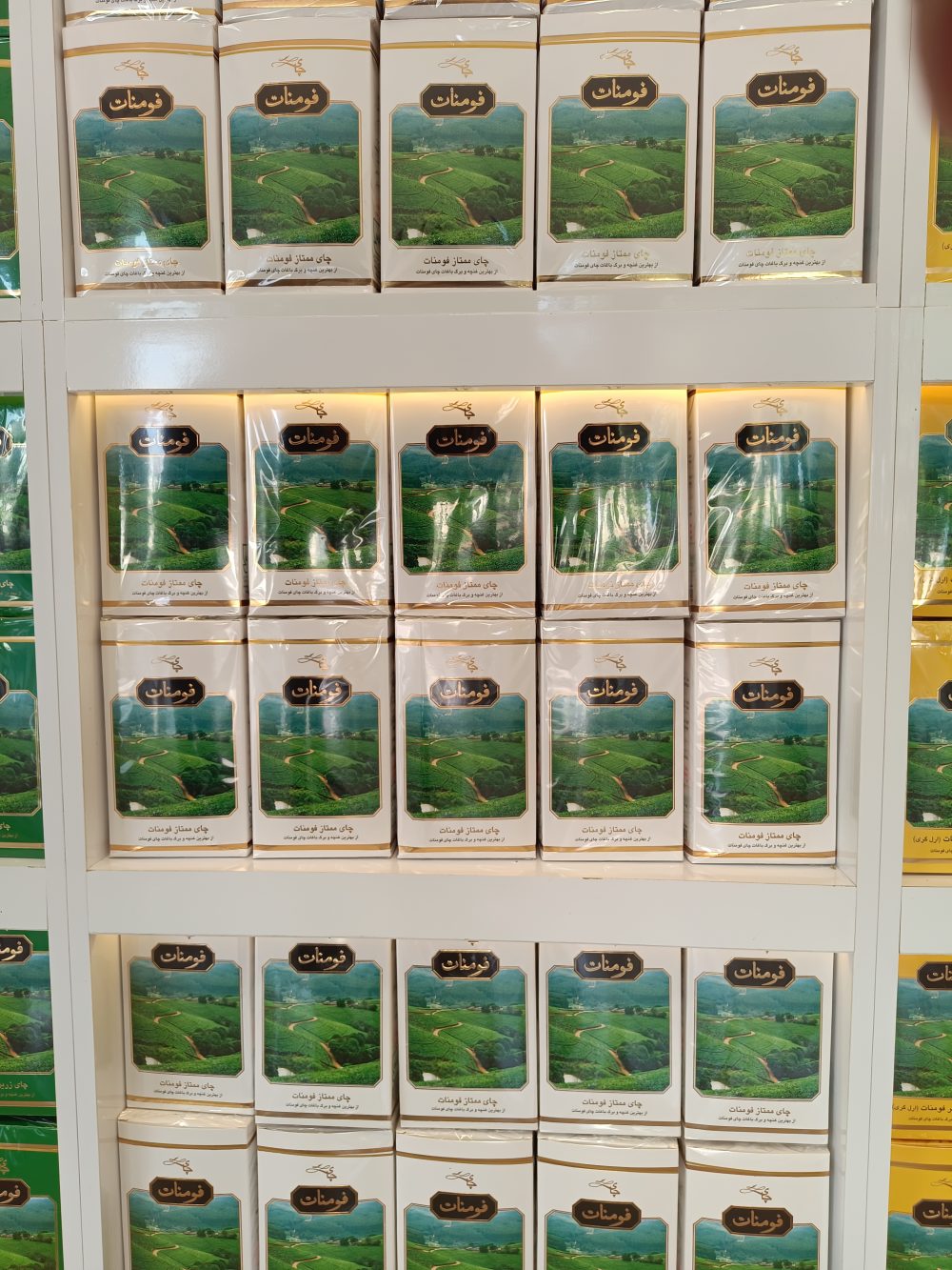 چای سیاه زرین 450 گرمی فومنات بسته 6 عددی