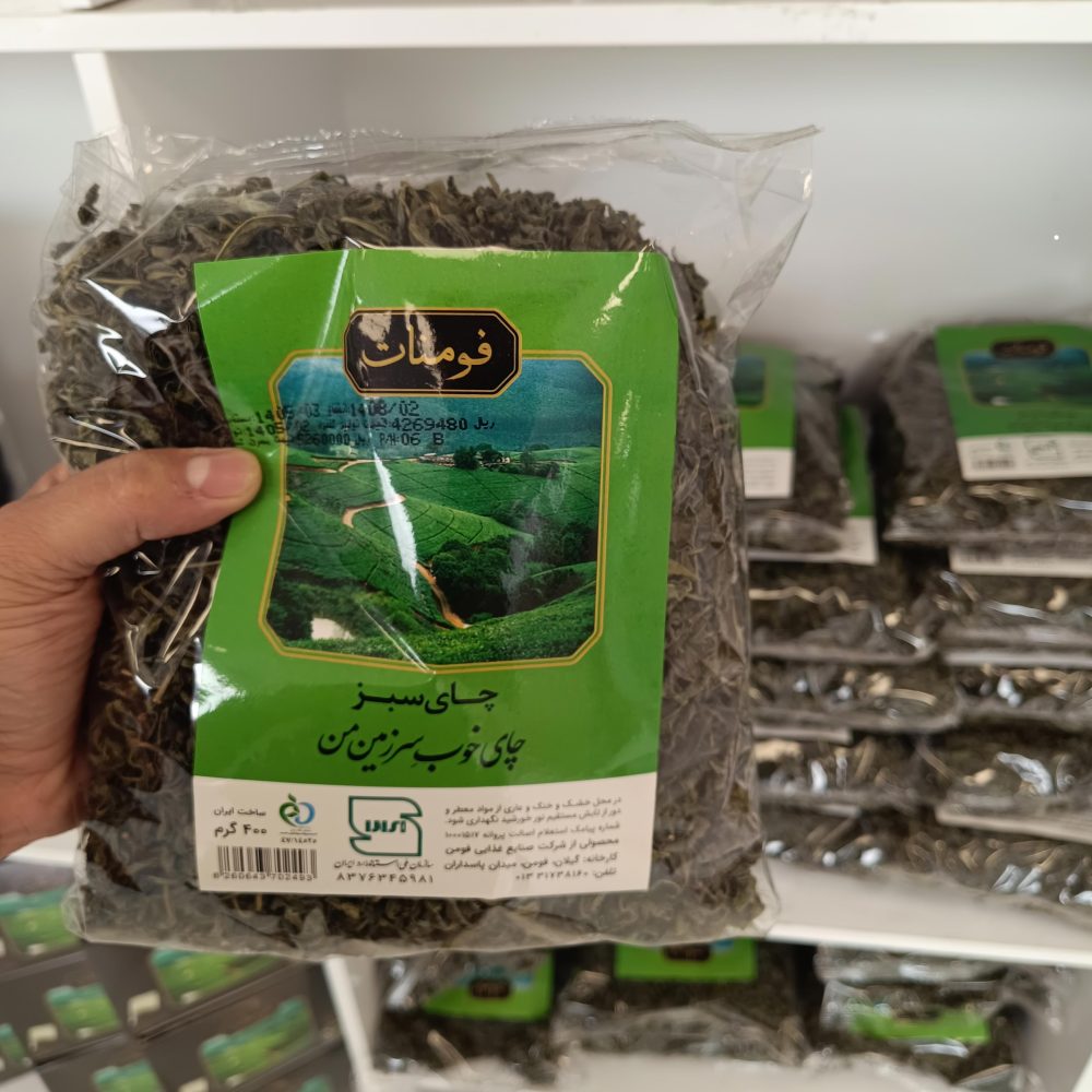 چای سبز فومنات 400 گرمی