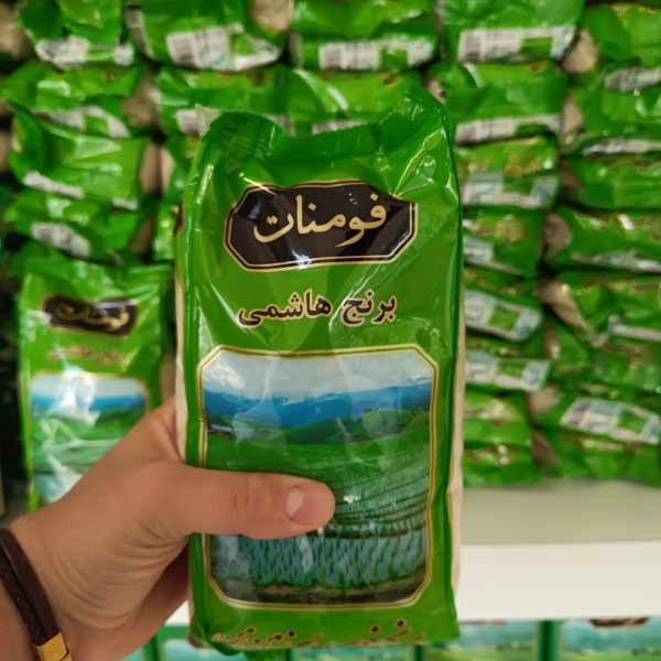 برنج هاشمی فومنات بسته 1 کیلویی